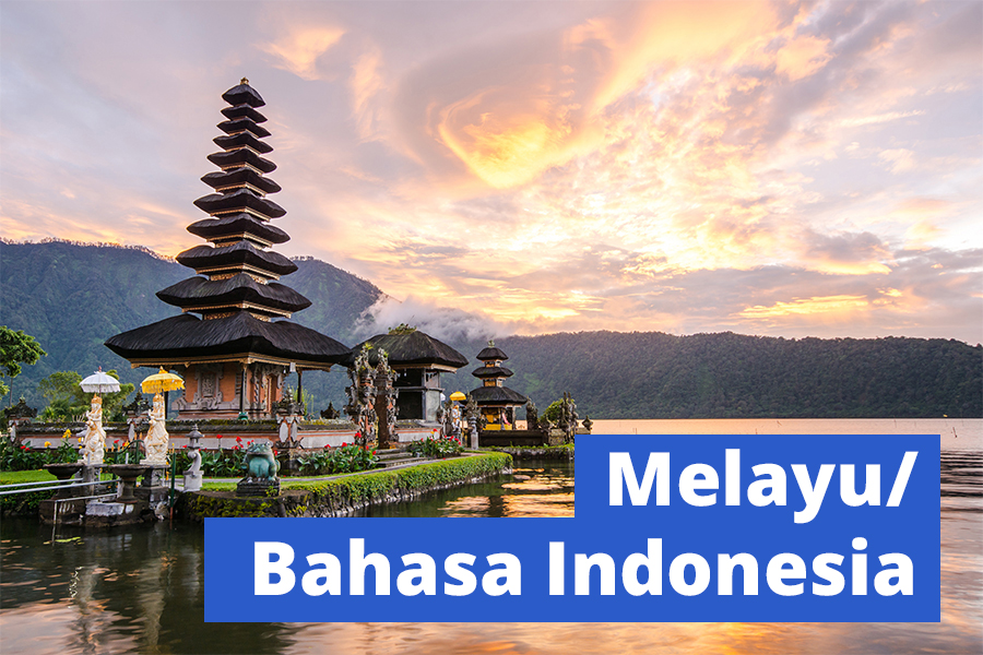 14. Malay/Indonesian