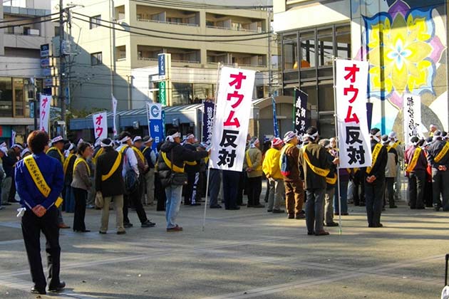Aum Shinrikyo