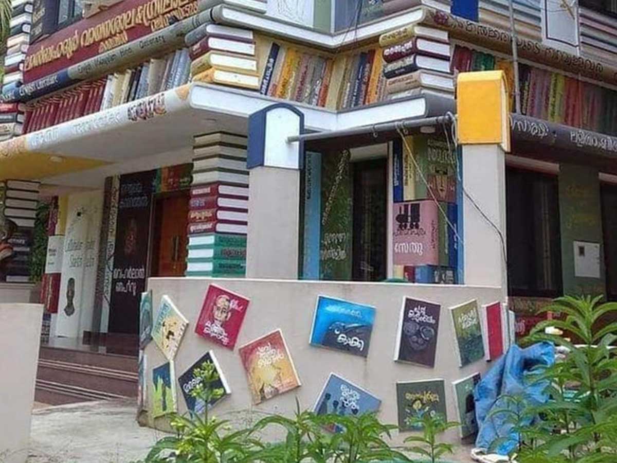 Library Goals